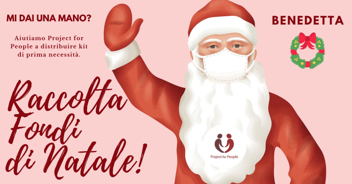 Raccolta fondi di Natale di Benedetta Tiveron Raccolta fondi di Natale-Benedetta Tiveron