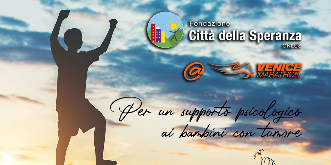 A supporto psicologico dei bambini di Città della Speranza A supporto psicologico dei bambini-Città della Speranza