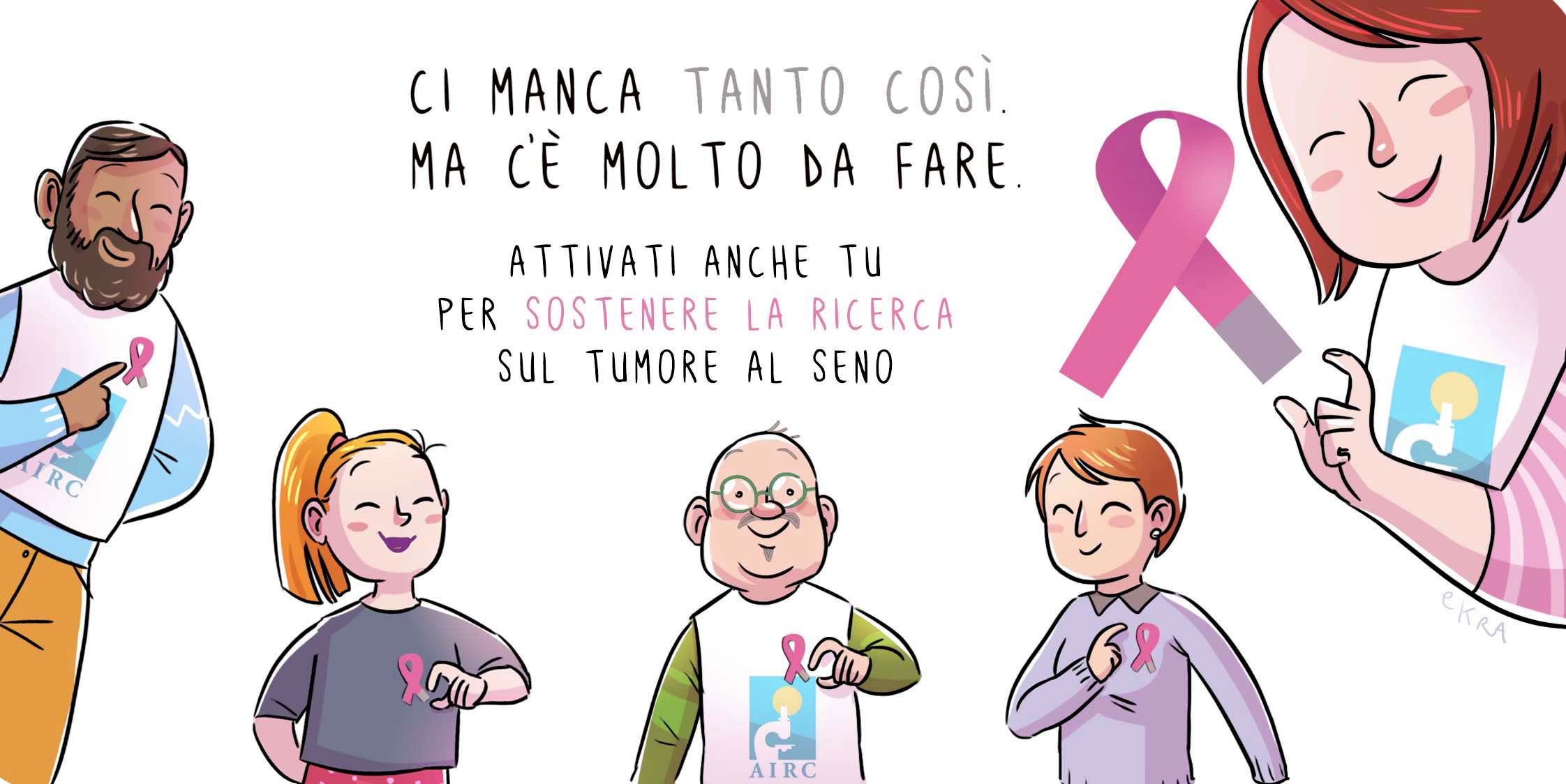 Nastro Rosa AIRC 2021-Fondazione AIRC 