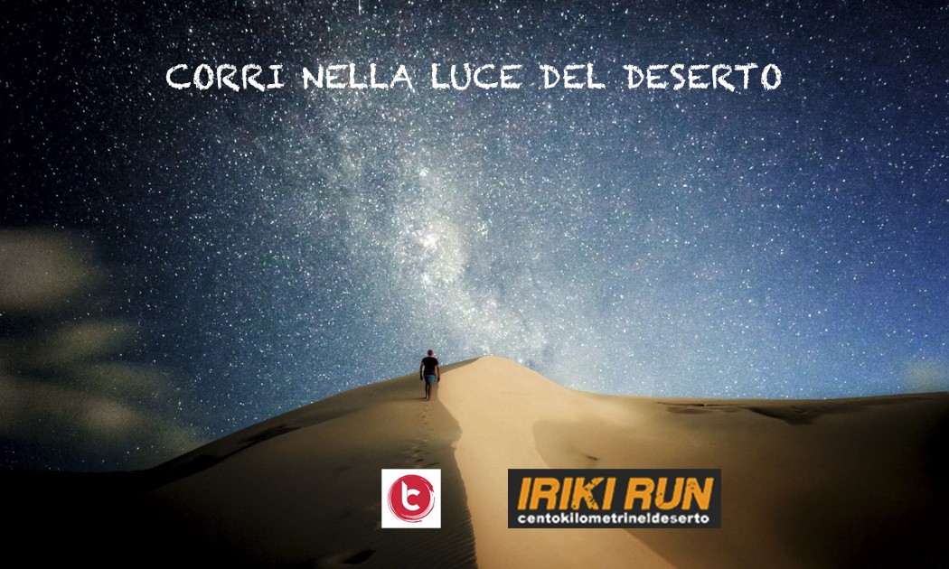 Respira Ancora-RESPIRA ANCORA 